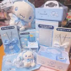 サンリオ シナモロール 当りくじ 全11点セミコンプリートセット②
