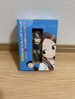 からかい上手の高木さん　特別版として6巻に付属したフィギュア