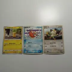 ポケパッド MEGA スタートデッキ100 バトルコレクション 662/742