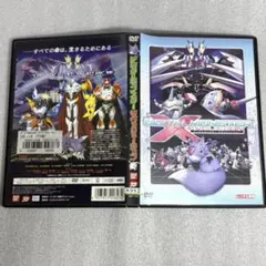 2026年最新】DVD デジタル モンスター ゼヴォリューションの人気