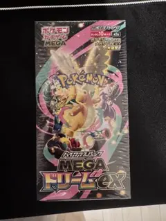 ポケモンカードMEGA ハイクラスパックドリームex シュリンク付き1BOX
