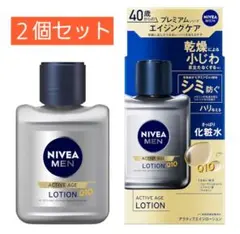 NIVEA「ニベアメン アクティブエイジローション」◆２個セットのサムネイル