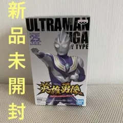 一番くじ ウルトラマンティガダイナガイア B賞 ウルトラマンダイナ内袋 
