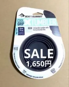 35 신제품 미사용 씨투써밋 컵 사이즈 350ml