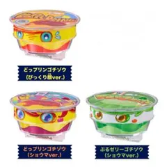 DXライダーゴチゾウスペシャルセット カップ型ゴチゾウver. ぷるゼリー欠品