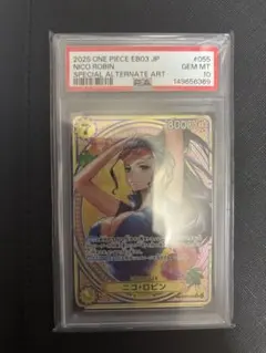 PSA10】ニコ・ロビン EB03-055 SP ヒロインズエディション - メルカリ
