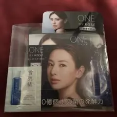 ONE BY KOSE サンプルセット　雪肌精のサムネイル
