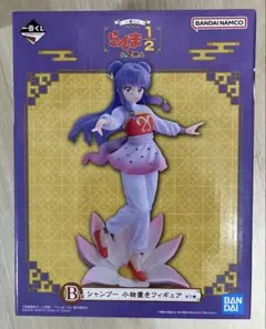 一番くじ TVアニメ「らんま1/2」 2弾 B賞シャンプー