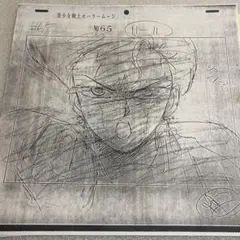 Item thumbnail for item b2bd9434-8c82-4906-90c1-bd307af03177