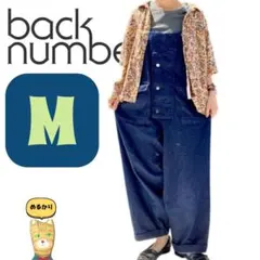 BACK NUMBER バックナンバー レインデッキデニム　 オーバーオール　M