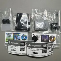 PlayStation ガチャ PS1 PS3 プレステ