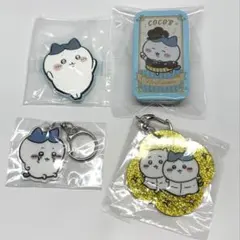 【ちいかわ】ハチワレ　まとめ売り