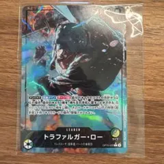 トラファルガー・ロー L リーダーパラレル(リーパラ) OP10-022