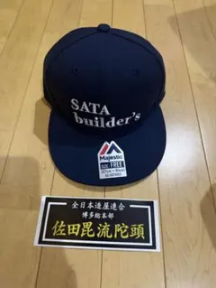 2026年最新】sata builder'sの人気アイテム - メルカリ