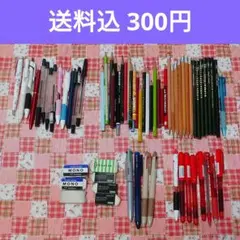 使いかけ筆記用具61本　消しゴム　7個まとめ売り　鉛筆　ボールペン　シャーペン