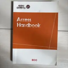 2026年最新】access handbookの人気アイテム - メルカリ