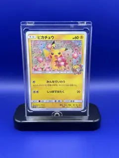 希少！ポケモンセンター アイドルピカチュウ 2014 希少！ポケモンセンター アイドルピカチュウ 2014 - メルカリ