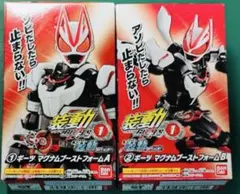 2025年最新】装動 ギーツ マグナムブーストの人気アイテム