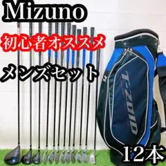 初心者向けメンズゴルフクラブセットMIZUNOミズノJPX E3ゼファー