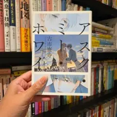 ゆっきん様 リクエスト 2点 まとめ商品