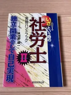 2026年最新】河野順一の人気アイテム - メルカリ