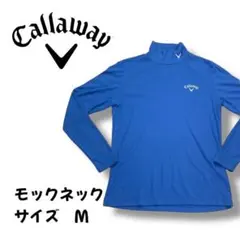 Callawayキャロウェイ モックネックシャツ ブルー Mサイズ
