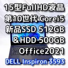 i5 13500【管383】WiFi6E／16GB／SSD256G／HDD500 - メルカリ