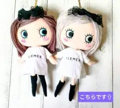 イルメール　ハッピードール⭐️黒色ソックス♪ネップ入り柔らかな生地です(右)