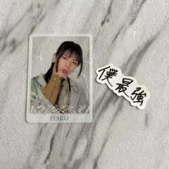 西田至 ITARU 交易卡 貼紙