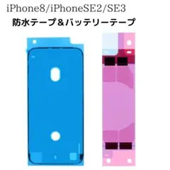 か*ん様 【動作確認済‼️】Apple iPhone 8 96% iPodtou - メルカリ