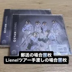 【新品未開封】Lienel 1st EP Osyan