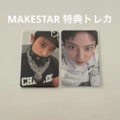 EXO チャニョル トレカ まとめ売り EXO チャニョル Reverxe トレカ 8枚セット まとめ売り - メルカリ