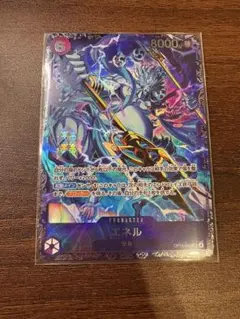 未開封 ワンピースカード エネル OP05-060 フラグシップ② - メルカリ