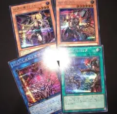 デモンスミス　デッキパーツ　シークレット 遊戯王