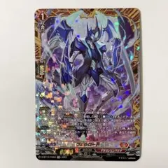 ヴァンガード ドラグリッター ファルハート 2枚 RRR - メルカリ