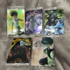 ハンターハンター イタジャガ