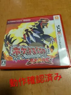 オメガルビー　3dsカセット 3DS用ソフト ポケットモンスター オメガルビー/3DS/CTRPECRJ/A 全年齢