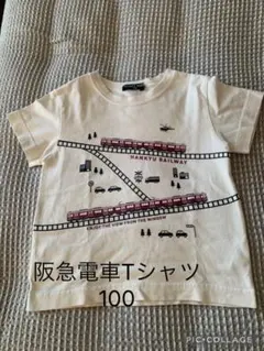 HUNGRY HEART 阪急電車 Tシャツ 100のサムネイル