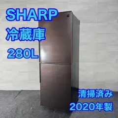 2025年最新】sharp 冷蔵庫 2020の人気アイテム - メルカリ