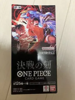 ONE PIECE カードゲーム 決戦の刻 OP-16 ブースターBOX 未開封 - メルカリ