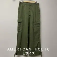 ＡＭＥＲＩＣＡＮ　ＨＯＬＩＣオリーブグリーン カーゴパンツ ハイウエストＬサイズ