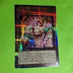 2026年最新】ネムレリア プリズマの人気アイテム - メルカリ