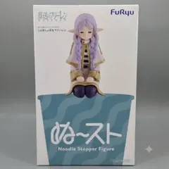 葬送のフリーレン ぬーどるストッパーフィギュア フリーレン ①のサムネイル
