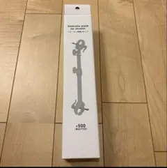 [新品未使用]スリーコインズ ベビーカー 傘スタンド スリコ 日傘 傘