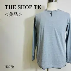 【美品】ザショップティーケー カットソー ボーダー切替 ボタンデザイン Lグレー