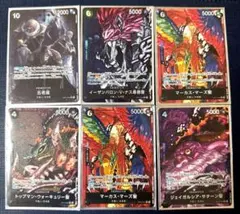 受け継がれる意志　サターン聖　ナス寿郎聖　ウォーキュリー聖　マーズ聖　五老聖6枚