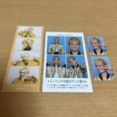 塚田僚一 切り抜き