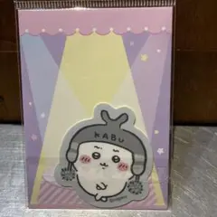 ちいかわ　ダイカットステッカー　ちいかわ