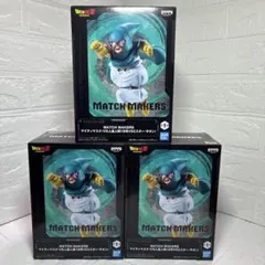 【3個セット】ドラゴンボールZ MATCH MAKERS マイティマスク