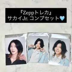 モナキ サカイJr ジュニ様　アクリルスタンド＆ブロマイドコンプセット モナキ サカイJr. アクスタ Zepp - メルカリ